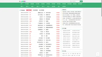 纬来体育直播_纬来直播体育在线直播源_纬来在线体育直播nba_纬来nba体育直播_纬来体育直播