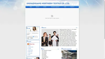 SHIJIAZHUANG NORTHERN TEXTILE CO.,LTD石家庄纳圣贸易有限公司