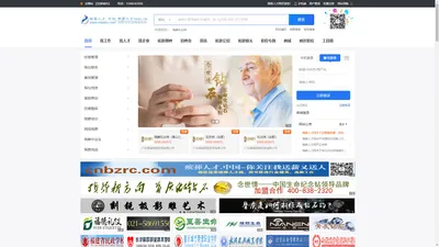 殡葬人才网官网_更新殡葬招聘信息_殡葬人才网招聘信息_殡仪馆招聘_公墓陵园招聘_殡葬大学生求职_殡葬工作_殡仪馆工作_公墓陵园墓地工作