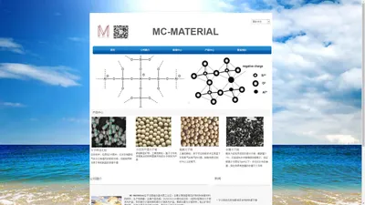 麦可微孔材料