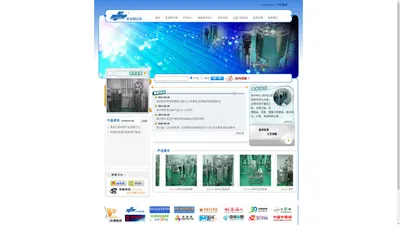 中国过滤工程网 湖北菲尔特过滤工程技术有限责任公司 超滤 浓缩 分离 纯化 过滤系统 中药 生化 过滤工艺