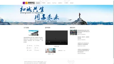 Home - 海南皇隆制药股份有限公司