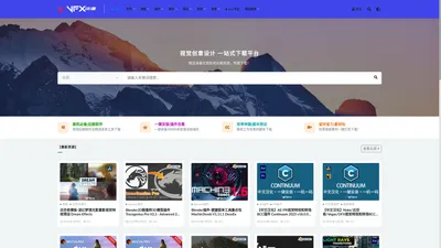 VFX资源网-影视后期特效CG资源下载站