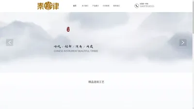 秦律乐器古筝官网