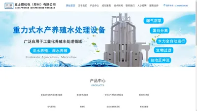 工业化水产养殖水处理|养殖水处理设备|重力式水产养殖设备-水产养殖水处理设备厂家