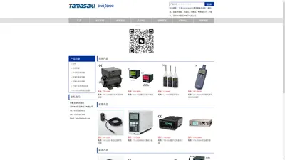 ONOSOKKI小野测器株式会社成产于1954年1月20日，主要产品：ONOSOKKI流量计，ONOSOKKI放大器，ONOSOKKI转速表，ONOSOKKI速度传感器，ONOSOKKI声级计， ONOSOKKI编码器，ONOSOKKI电梯速度计， ONOSOKKI位移传感器。中国总经销：深圳市京都玉崎电子有限公司。