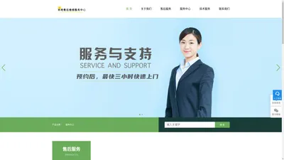 广州空调清洗电话_广州中央空调清洗服务电话_商用空调专业保养-广州空调清洗公司(官网首选)