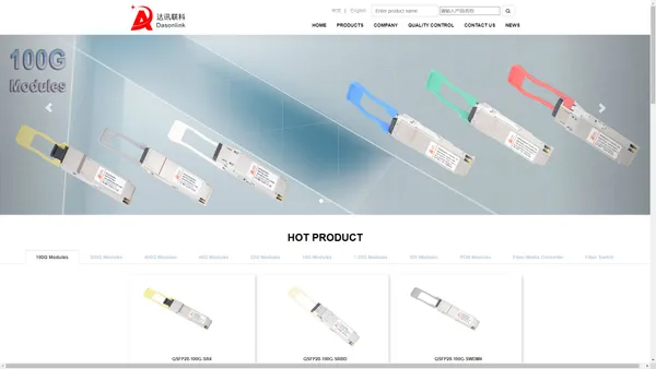 Dasonlink 厦门达讯联科通信技术有限公司 光模块专业制造商