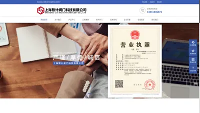 上海黎计阀门科技有限公司 西安不锈钢法兰生产_不锈钢水泵价格_西安无缝弯头批发_不锈钢阀门厂家-西安富冠机电设备