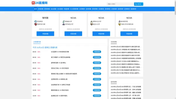 彩钢围挡,彩钢板围挡价格,武汉金属围挡价格_工地施工围挡哪家好-武汉华塑兴宏