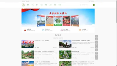 麻栗坡老山旅游网 -  Powered by Discuz!