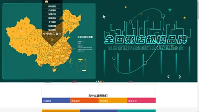 粥店加盟【三米粥铺加盟】官方网站