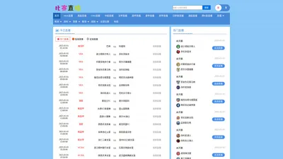 比赛直播-免费nba比赛直播app_比赛直播app下载官网_比赛直播app