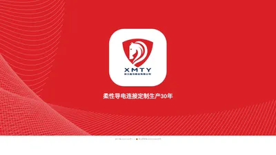 铜编织线 铜绞线 铜软连接 封闭母线 铜排软连接 MST 铜箔软连接