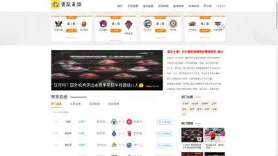 袋鼠体育直播-世界杯足球直播吧,NBA直播8,jrs篮球比赛直播在线免费观看,低调看体育赛程高清视频现场直播