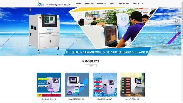 ShenZhen E2 Automation Equipment COM.,LTD.-亿尔AOI设备官网-AOI自动光学检测仪,AOI设备,AOI检测设备,在线AOI,AOI光学检测设备品牌 ,AOI检测,AOI检测仪,Aoi Equipment Official website-AOI, AOI automatic optical detector, AOI equipment, AOI detection equipment, online AOI, AOI optical detection equipment brand, AOI detection, AOI detector