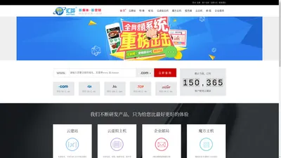 深圳SEO公司,SEO按天付费,SEO优化公司,——不上首页不收费