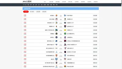 jrs低调看高清直播NBA_jrs直播nba(无插件)直播_NBA在线直播免费观看直播JRS-JRS直播网