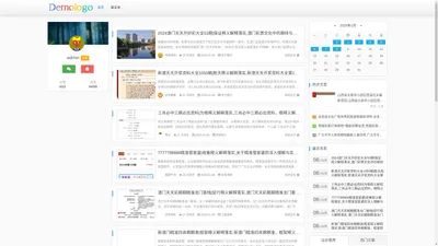 内蒙古建筑材料工业科学研究设计院有限责任公司