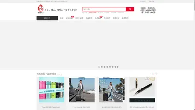 合肥福利礼品定制【500强企业定制礼品供应商】商务会议礼品定做厂家-中宝烨礼品定制网