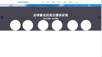 格利尔数码科技股份有限公司_格利尔数码科技股份有限公司官网