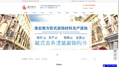 eps装饰线条_grc线条厂家_淮安eps线条-淮安经济开发区南方欧式装饰材料厂