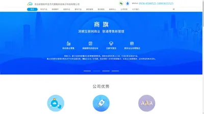 张掖市科创电子科技有限公司