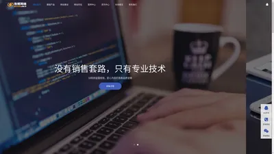 杭州浩博网络-网站建设-杭州建站-网络推广_杭州浩博网络技术有限公司