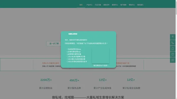 欢迎您访问金华市域圈全域品牌管理有限公司官网!