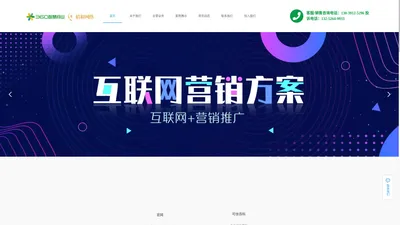 吉林省稻和网络科技有限公司