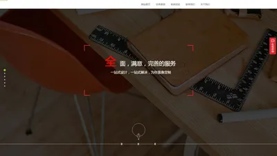 双流区大貔貅文艺创作工作室,成都app开发，成都小程序制作公司