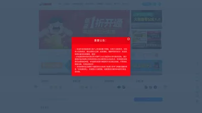 吉利商务资源网-为您提供创业良机。