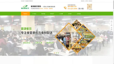 塑料桶|塑料包装桶|蓝一（广东）包装科技有限公司