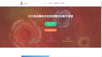 杭州远舟医疗科技有限公司