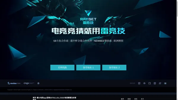 首页–雷火电竞app官网DOTA2,LOL,CSGO电竞赛事及体育赛事