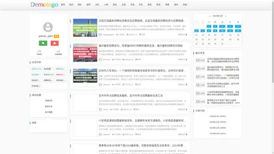 汉川市奥菲格门窗加工厂 - 社会生活