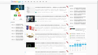 四川中信金蓉信息科技有限公司 -