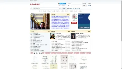 中篇小说选刊杂志社主页 -  Powered by Discuz!