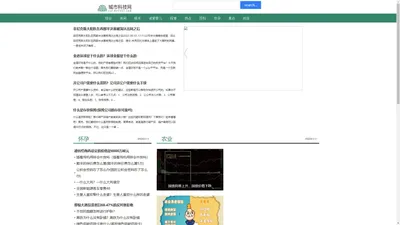 无锡微智格信息科技有限公司－无锡网站建设—无锡短视频制作－无锡SEO百度霸屏－无锡小程序开发－无锡APP定制开发－无锡抖音代运营－无锡阿里代运营_