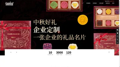 艾玛琳食品工厂-艾马琳食品（湖北）有限公司官网_艾玛琳食品工厂