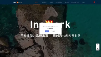 映马传媒官网-海外网红KOL营销推广,头部海外MCN,老牌海外网红MCN