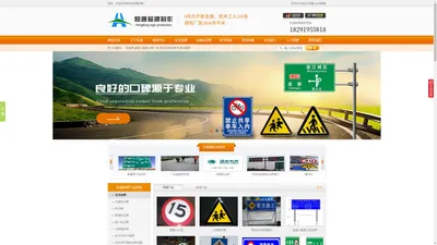 西安反光标牌_交通标志牌制作_道路交通指示牌厂家|西安恒通标牌制作