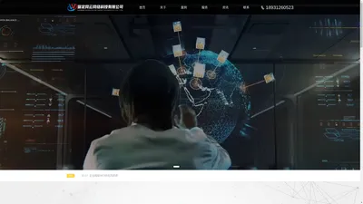 保定网云网络科技有限公司