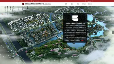 北京北建大建筑设计研究院有限公司_古建筑设计,传统建筑设计,城市更新,旧城改造,民宿设计,古建修缮设计,古建设计,历史街区改造,仿古建筑设计