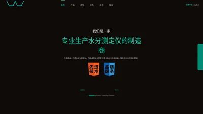 拜多仪器(上海)有限公司    卡尔费休水分测定仪 微量水分测定仪 卤素快速水分测定仪 容量法卡尔费休水分测定仪 库仑法卡尔费休水分测定仪 凯氏定氮仪 润滑油水分测定仪 化工水分测定仪 粮食水分测定仪 木材水分测定仪 甲醇水分测定仪 变压器油水分测定仪 红外水分测定仪 食品水分测定仪 塑胶颗粒水分测定仪 肉类水分测定仪 饲料水分测定仪 电池水分测定仪 药材水分测定仪  