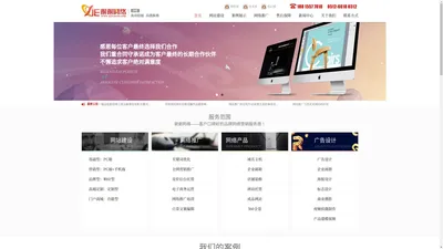 苏州网站建设_苏州网络公司_网页设计制作_做网站优化推广_企业广告宣传片_视频拍摄_产品建模_谢谢网络公司