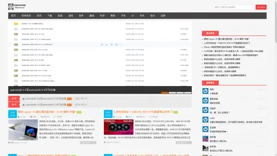 安卓x86中文站|android x86|androidx86|安卓系统
