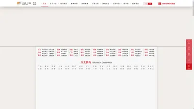 广州会务公司_广州活动策划公司_广州活动公司_丰色广州策划公司