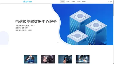 武汉世捷通网络信息科技有限公司