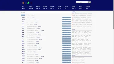 法甲直播_法甲直播吧_法甲直播表_法甲直播网-24直播网_法甲直播